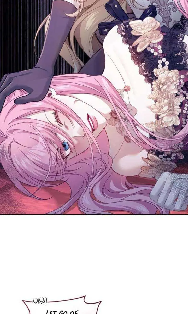I Was the Acting Empress but I Spent the First Night with Him Chapter 41 Page 11
