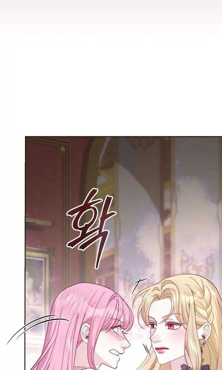 I Was the Acting Empress but I Spent the First Night with Him Chapter 41 Page 32