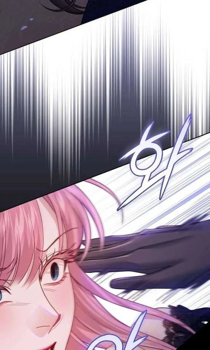 I Was the Acting Empress but I Spent the First Night with Him Chapter 41 Page 38