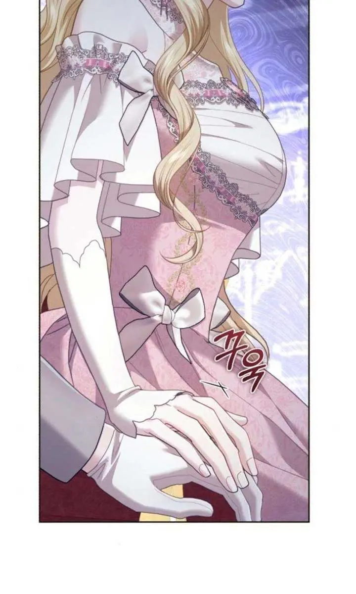 I Was the Acting Empress but I Spent the First Night with Him Chapter 42 Page 79