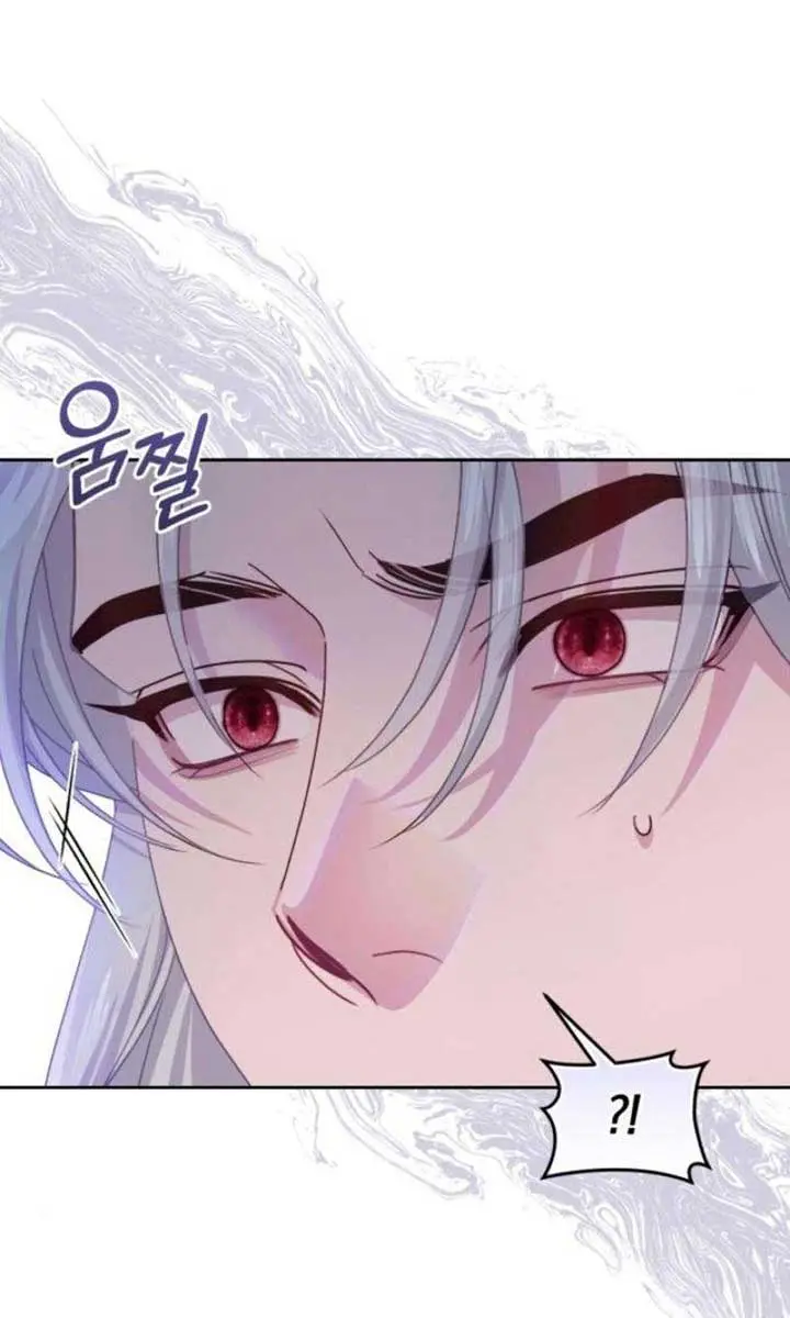 I Was the Acting Empress but I Spent the First Night with Him Chapter 42 Page 80