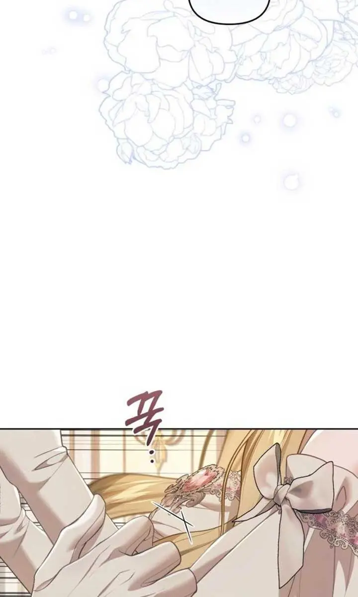 I Was the Acting Empress but I Spent the First Night with Him Chapter 43 Page 10