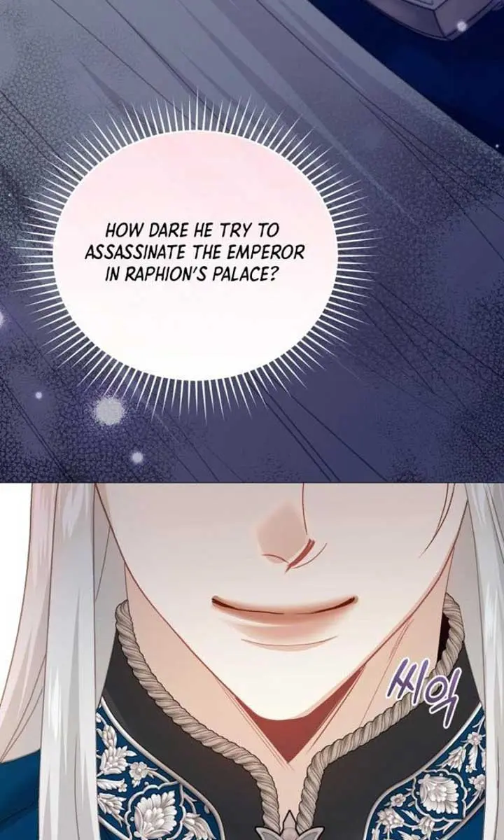 I Was the Acting Empress but I Spent the First Night with Him Chapter 43 Page 26