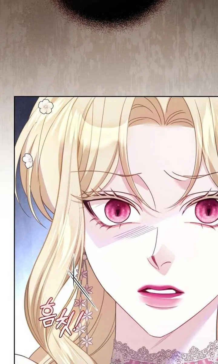 I Was the Acting Empress but I Spent the First Night with Him Chapter 43 Page 30