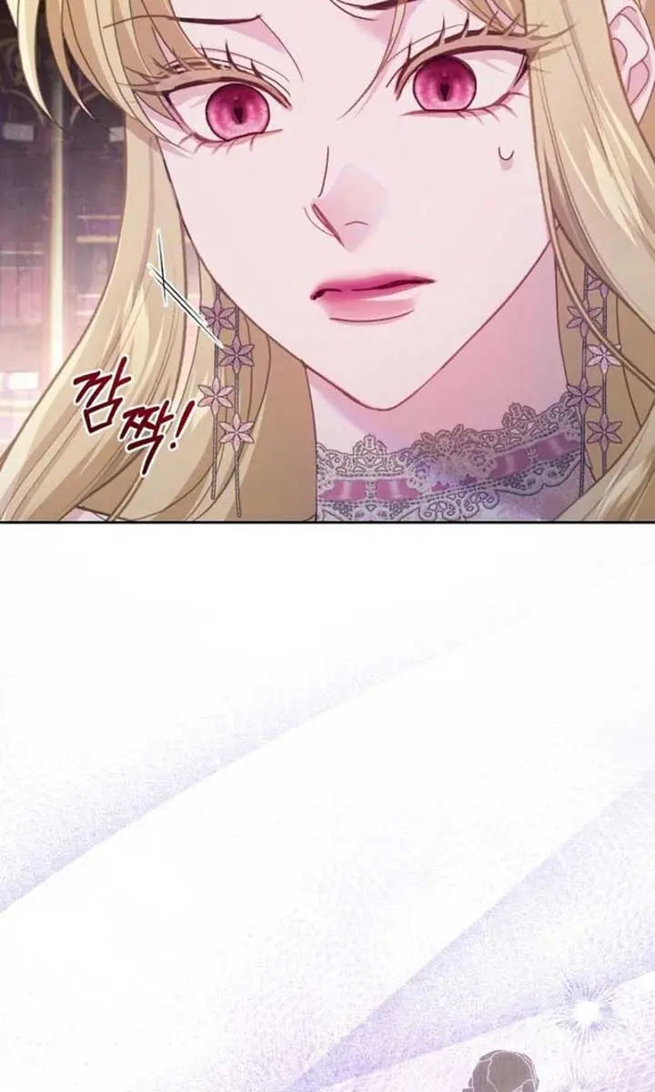 I Was the Acting Empress but I Spent the First Night with Him Chapter 43 Page 42