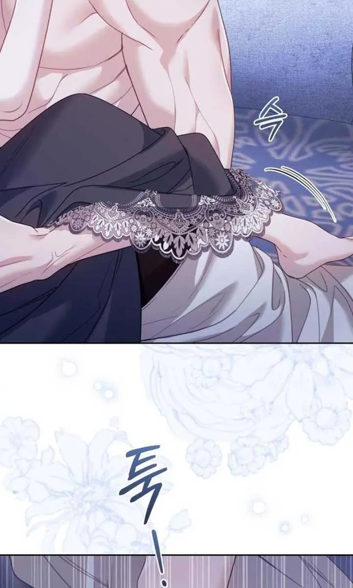 I Was the Acting Empress but I Spent the First Night with Him Chapter 43 Page 80