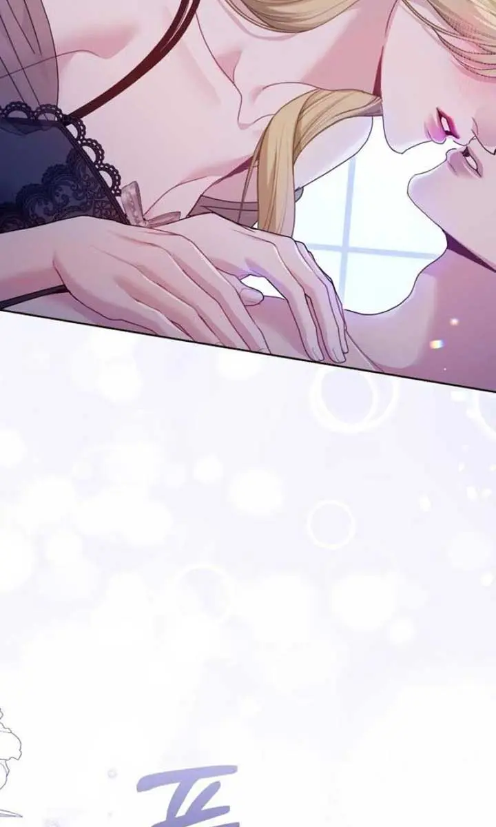 I Was the Acting Empress but I Spent the First Night with Him Chapter 43 Page 96