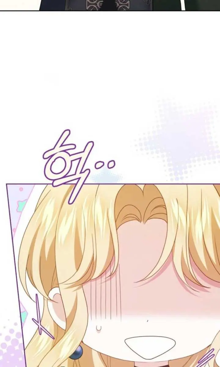 I Was the Acting Empress but I Spent the First Night with Him Chapter 44 Page 19