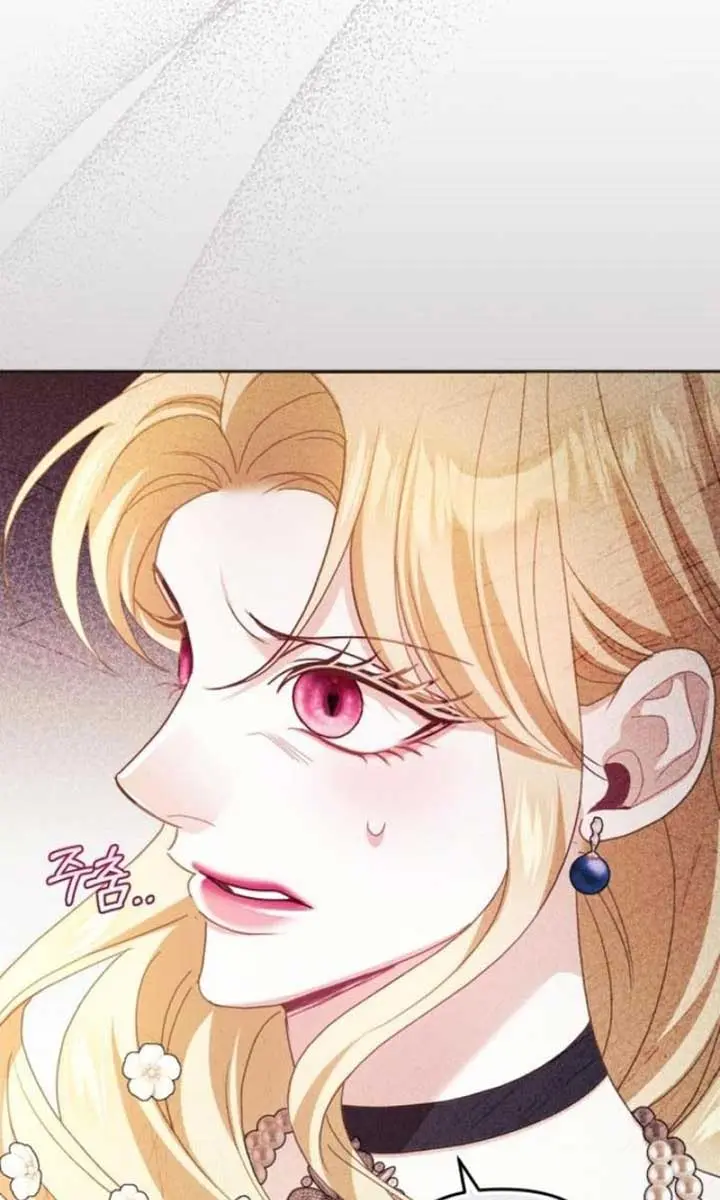 I Was the Acting Empress but I Spent the First Night with Him Chapter 44 Page 52