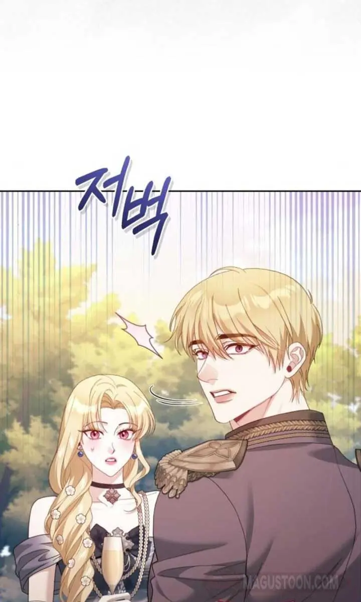 I Was the Acting Empress but I Spent the First Night with Him Chapter 44 Page 105