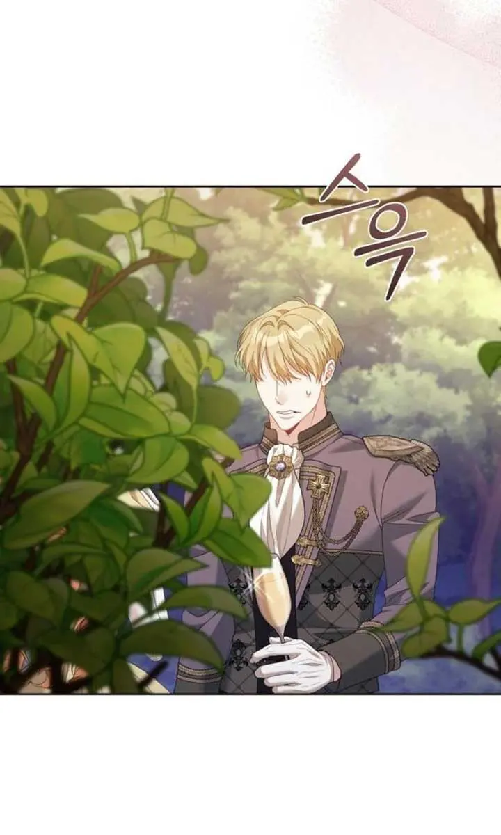 I Was the Acting Empress but I Spent the First Night with Him Chapter 45 Page 16