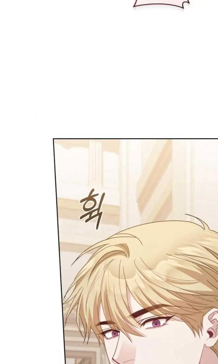 I Was the Acting Empress but I Spent the First Night with Him Chapter 46 Page 5