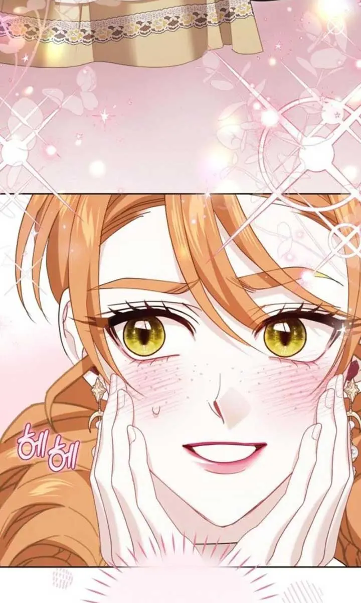 I Was the Acting Empress but I Spent the First Night with Him Chapter 46 Page 45
