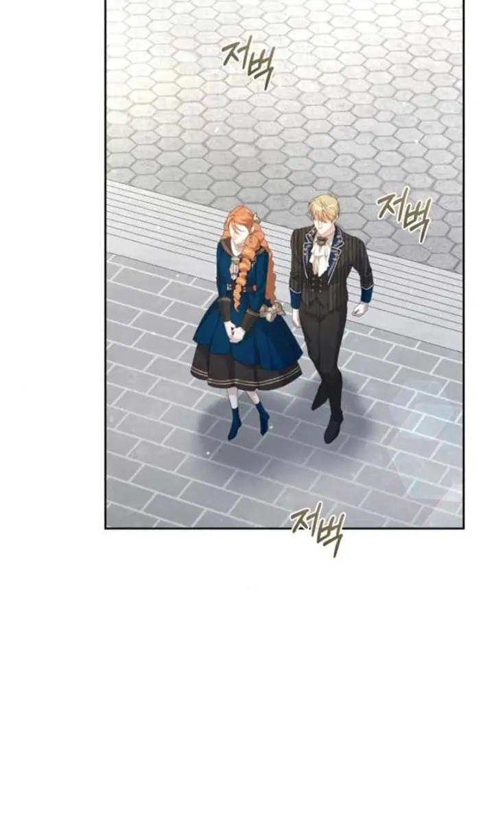 I Was the Acting Empress but I Spent the First Night with Him Chapter 46 Page 54