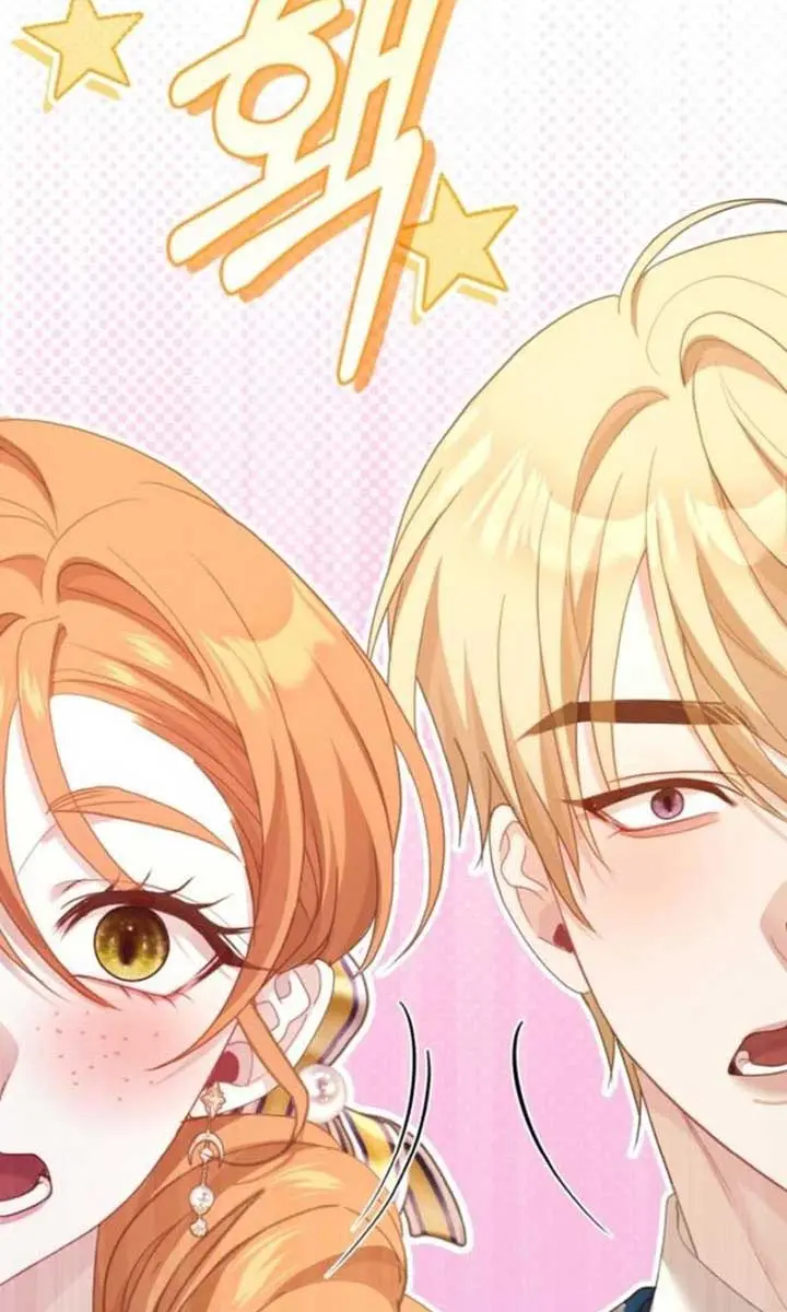 I Was the Acting Empress but I Spent the First Night with Him Chapter 46 Page 95