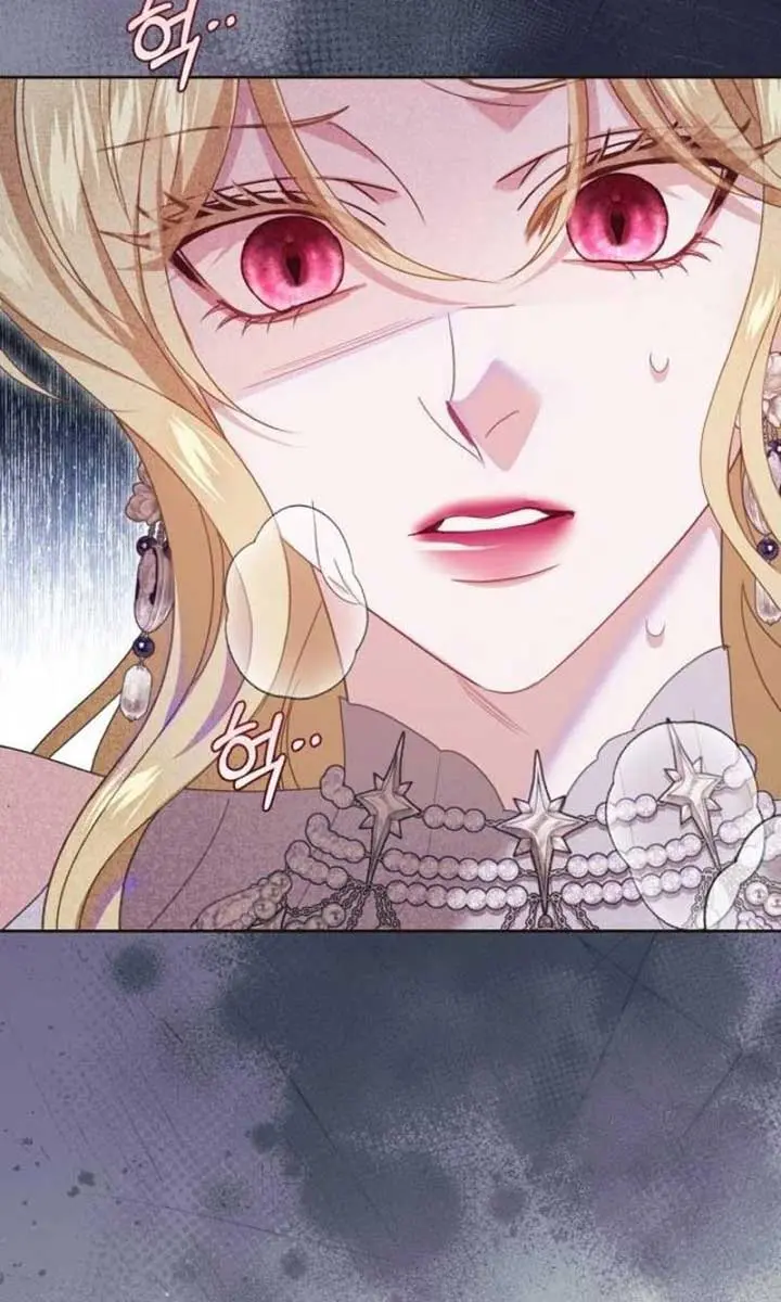 I Was the Acting Empress but I Spent the First Night with Him Chapter 47 Page 83
