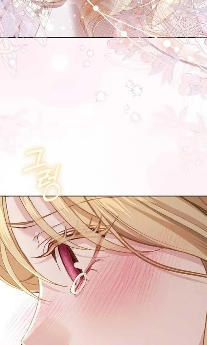 I Was the Acting Empress but I Spent the First Night with Him Chapter 47 Page 104