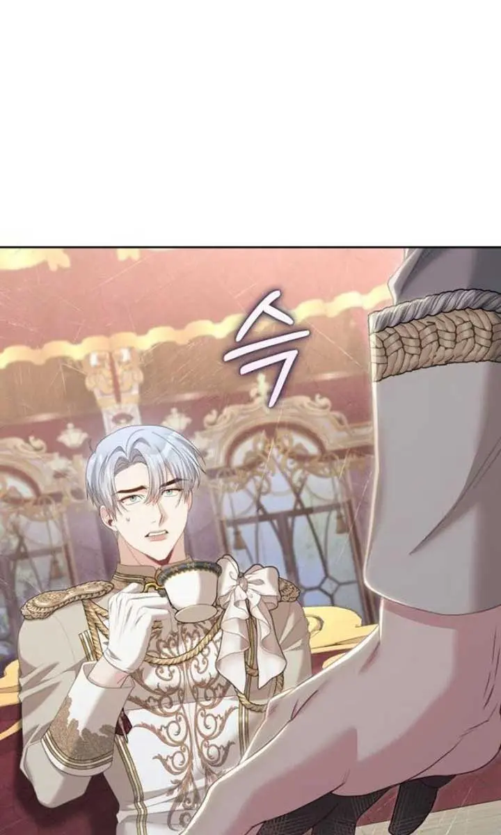 I Was the Acting Empress but I Spent the First Night with Him Chapter 48 Page 61
