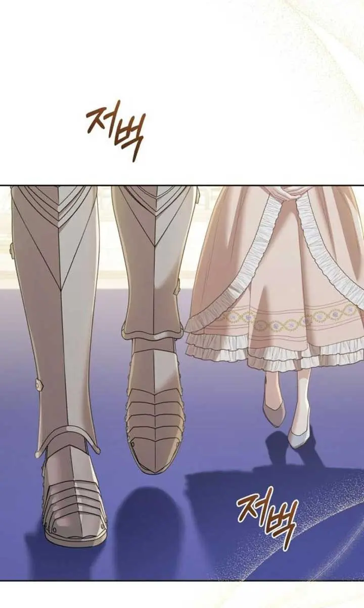 I Was the Acting Empress but I Spent the First Night with Him Chapter 48 Page 116