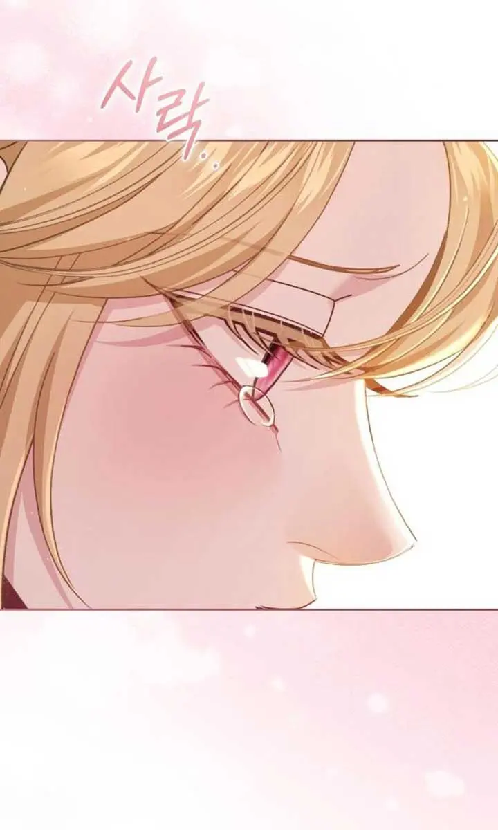 I Was the Acting Empress but I Spent the First Night with Him Chapter 49 Page 10