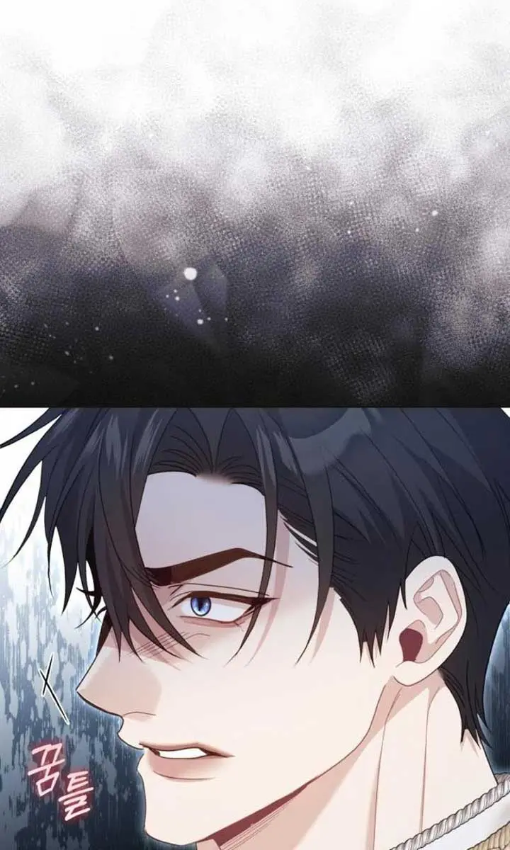 I Was the Acting Empress but I Spent the First Night with Him Chapter 49 Page 41