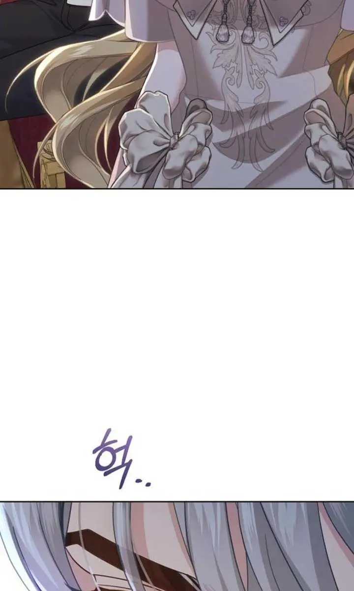I Was the Acting Empress but I Spent the First Night with Him Chapter 49 Page 60