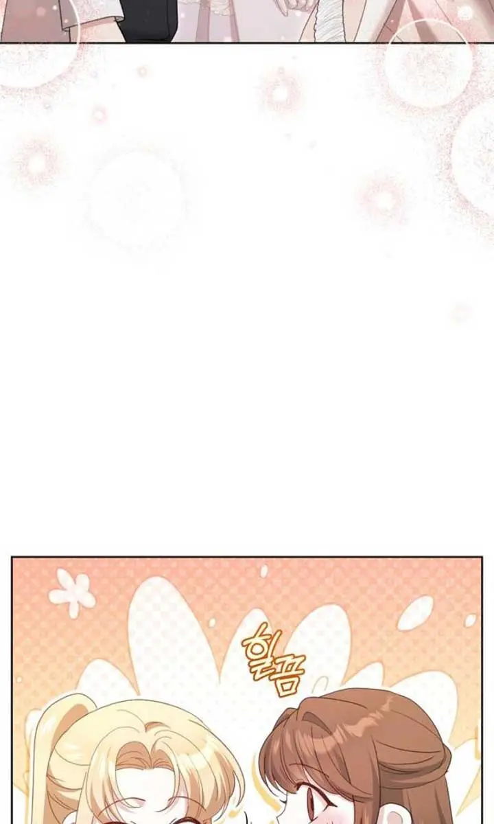 I Was the Acting Empress but I Spent the First Night with Him Chapter 49 Page 74