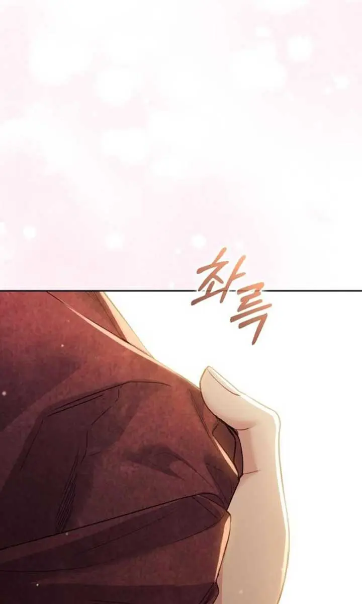 I Was the Acting Empress but I Spent the First Night with Him Chapter 49 Page 109