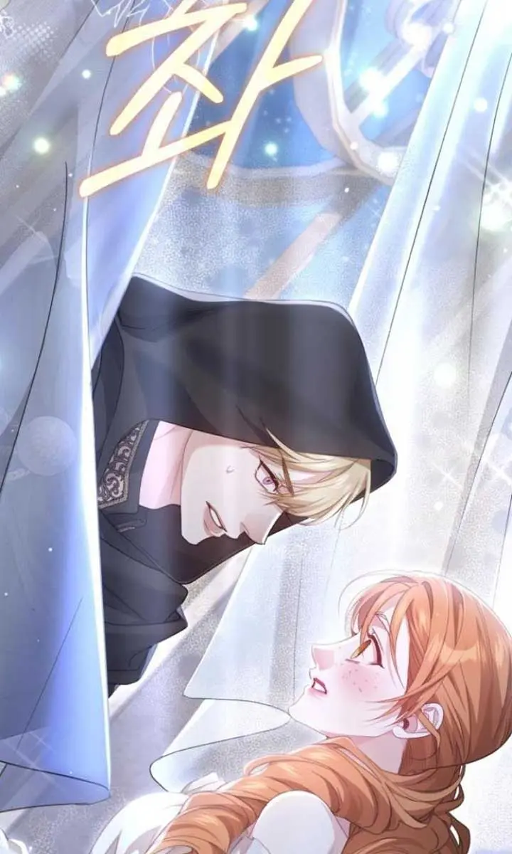 I Was the Acting Empress but I Spent the First Night with Him Chapter 50 Page 107
