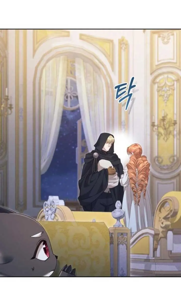 I Was the Acting Empress but I Spent the First Night with Him Chapter 50 Page 115