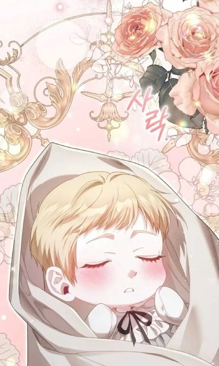 I Was the Acting Empress but I Spent the First Night with Him Chapter 51 Page 5