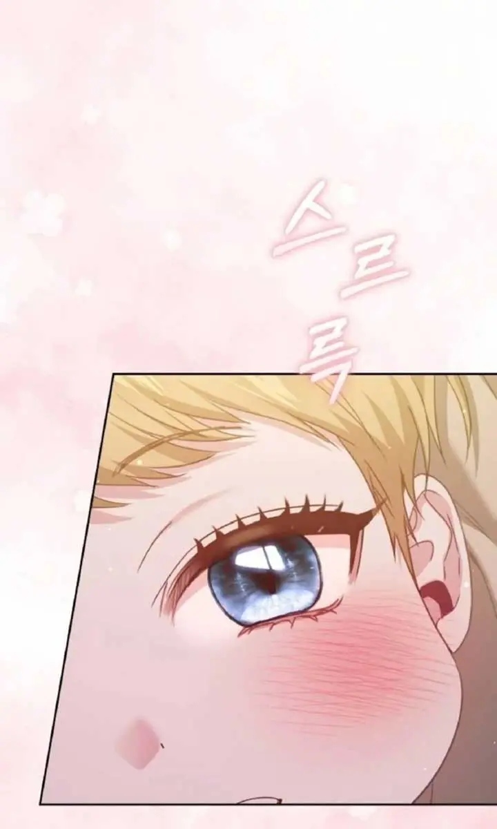 I Was the Acting Empress but I Spent the First Night with Him Chapter 51 Page 27