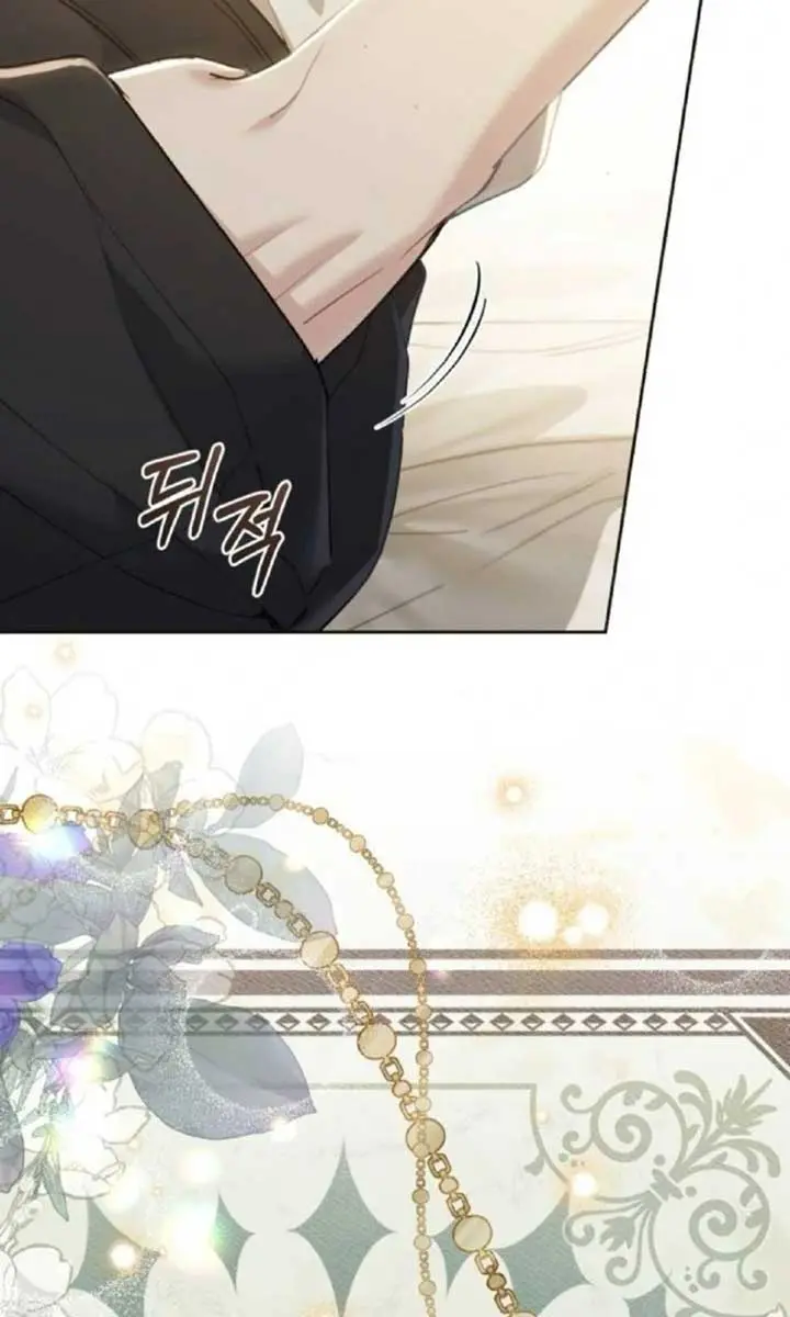 I Was the Acting Empress but I Spent the First Night with Him Chapter 51 Page 84
