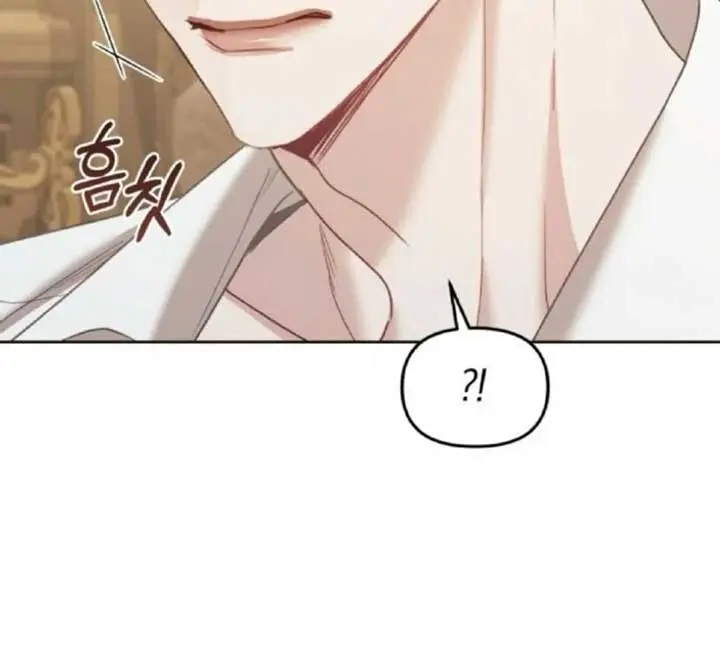 I Was the Acting Empress but I Spent the First Night with Him Chapter 51 Page 90