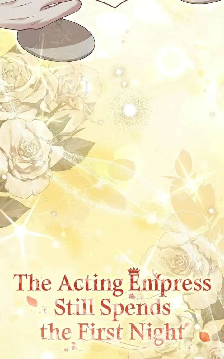 I Was the Acting Empress but I Spent the First Night with Him Chapter 60 Page 18