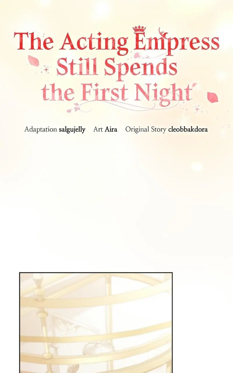 I Was the Acting Empress but I Spent the First Night with Him Chapter 74 Page 43