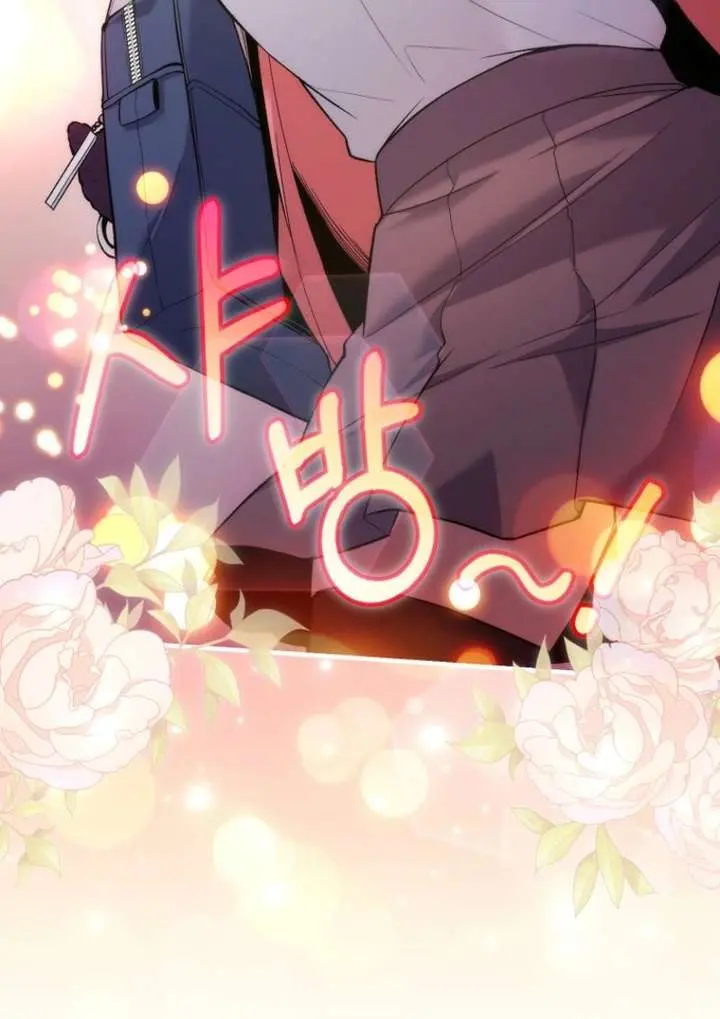 I Was Thrown into an Unfamiliar Manga Chapter 2 Page 42