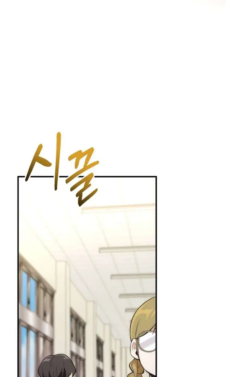 I Was Thrown into an Unfamiliar Manga Chapter 2 Page 91