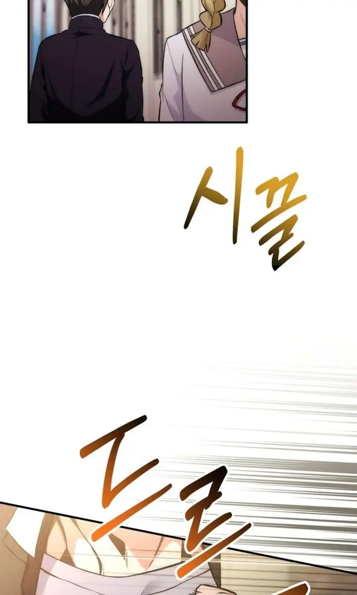 I Was Thrown into an Unfamiliar Manga Chapter 2 Page 92