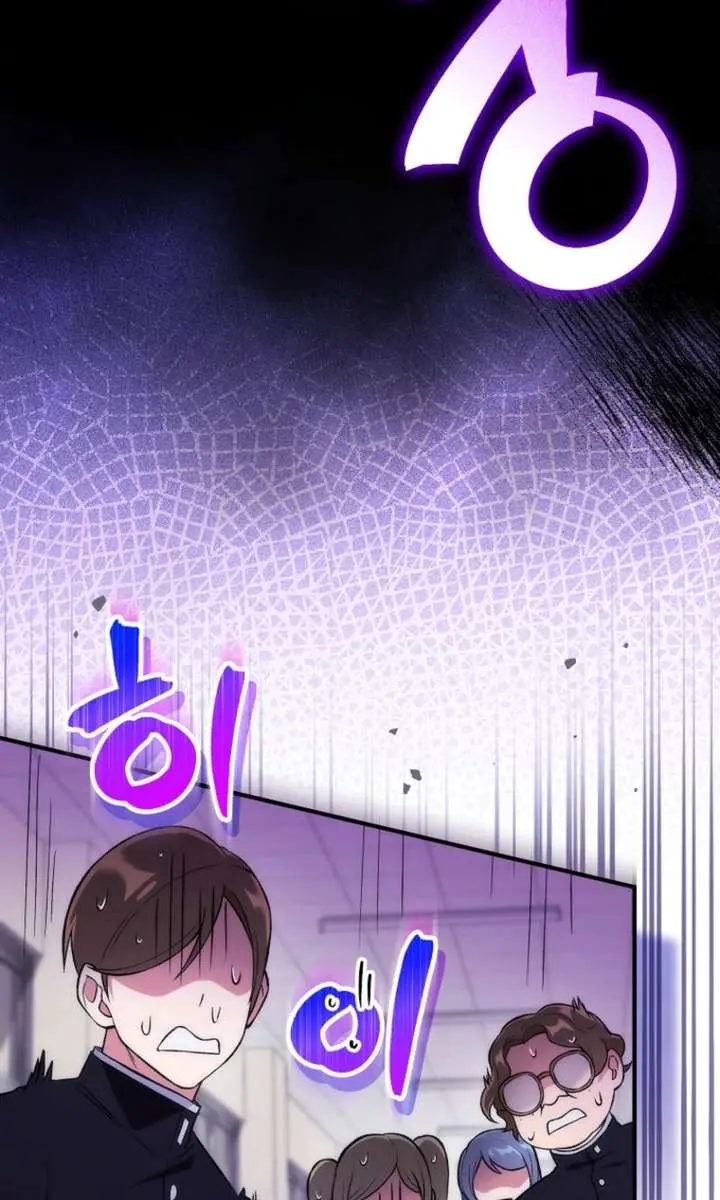I Was Thrown into an Unfamiliar Manga Chapter 2 Page 95