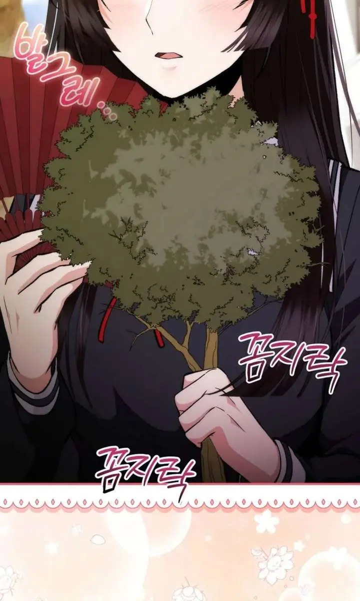 I Was Thrown into an Unfamiliar Manga Chapter 3 Page 39