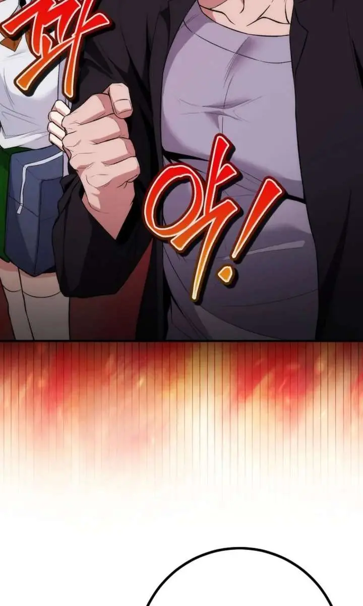 I Was Thrown into an Unfamiliar Manga Chapter 3 Page 95