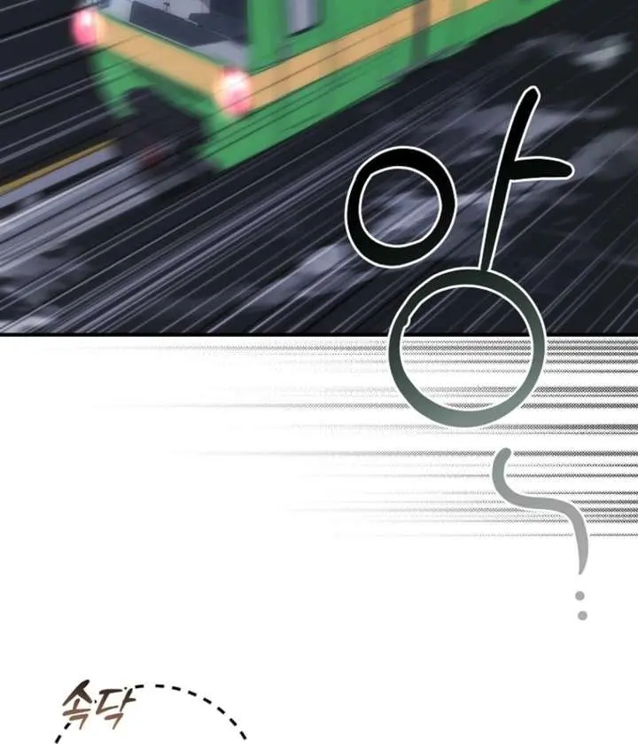 I Was Thrown into an Unfamiliar Manga Chapter 4 Page 90