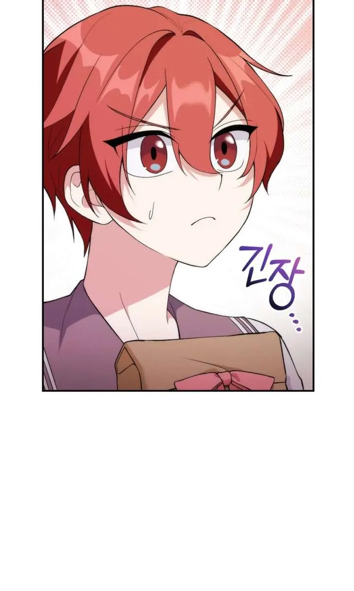 I Was Thrown into an Unfamiliar Manga Chapter 10 Page 115