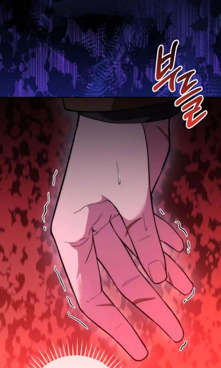 I Was Thrown into an Unfamiliar Manga Chapter 14 Page 29