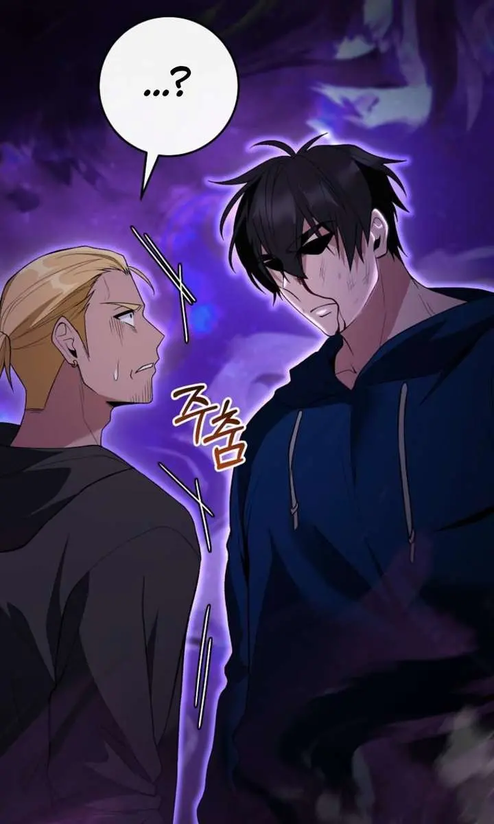 I Was Thrown into an Unfamiliar Manga Chapter 14 Page 73