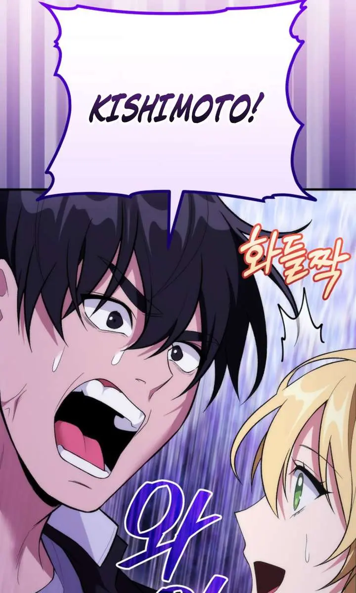 I Was Thrown into an Unfamiliar Manga Chapter 16 Page 70