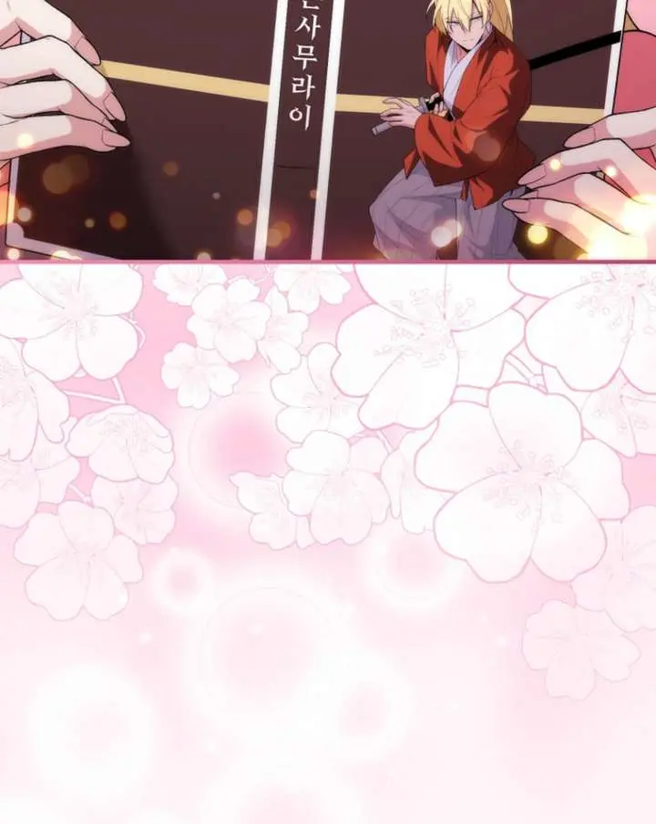 I Was Thrown into an Unfamiliar Manga Chapter 16 Page 91