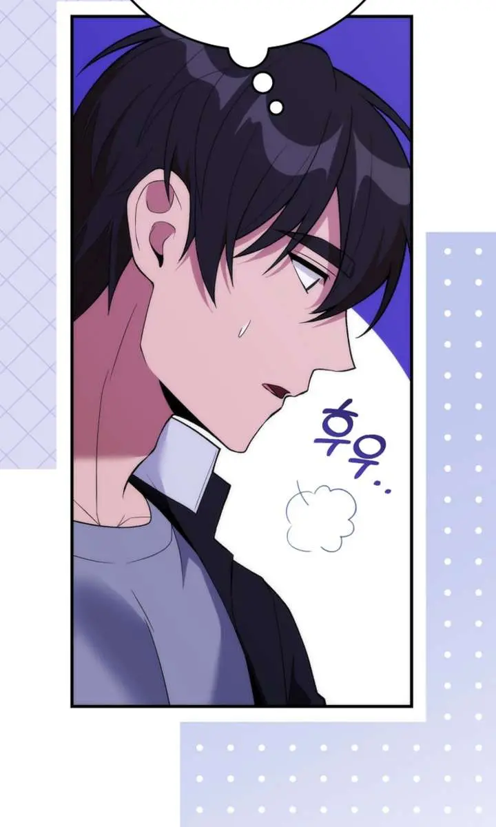 I Was Thrown into an Unfamiliar Manga Chapter 16 Page 109