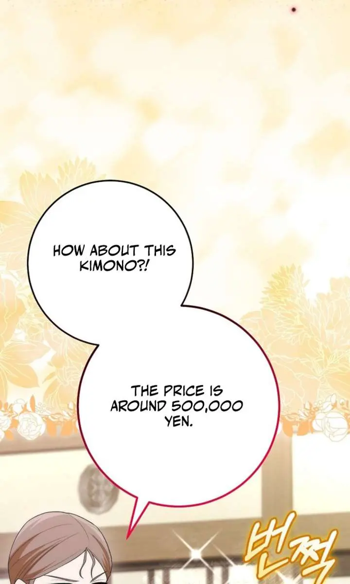 I Was Thrown into an Unfamiliar Manga Chapter 18 Page 64